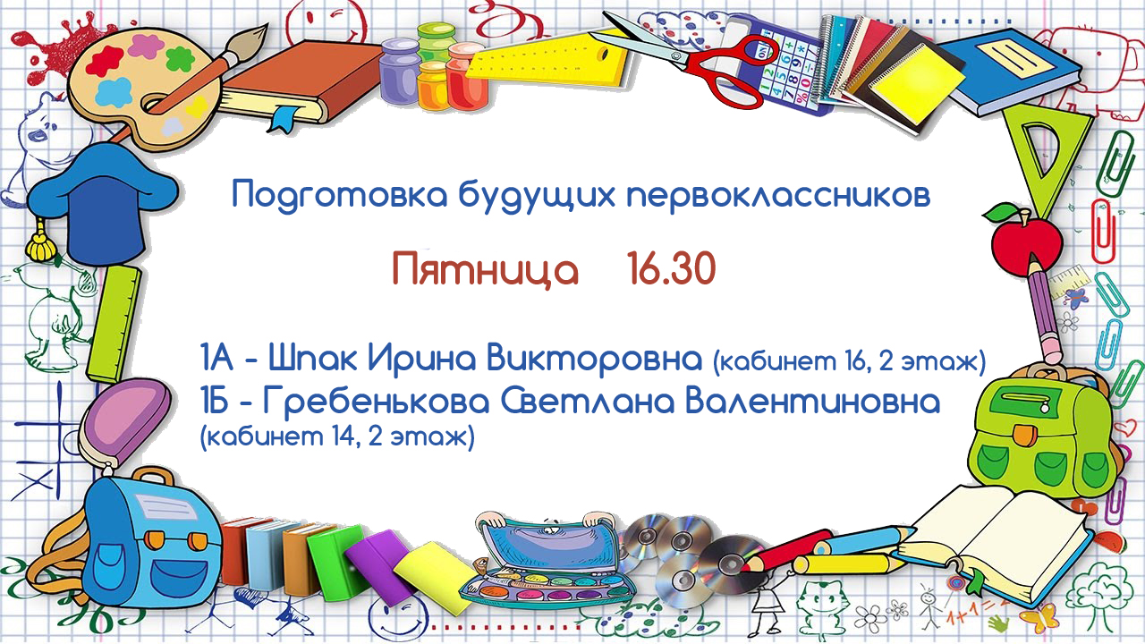 Основное изображение материала.