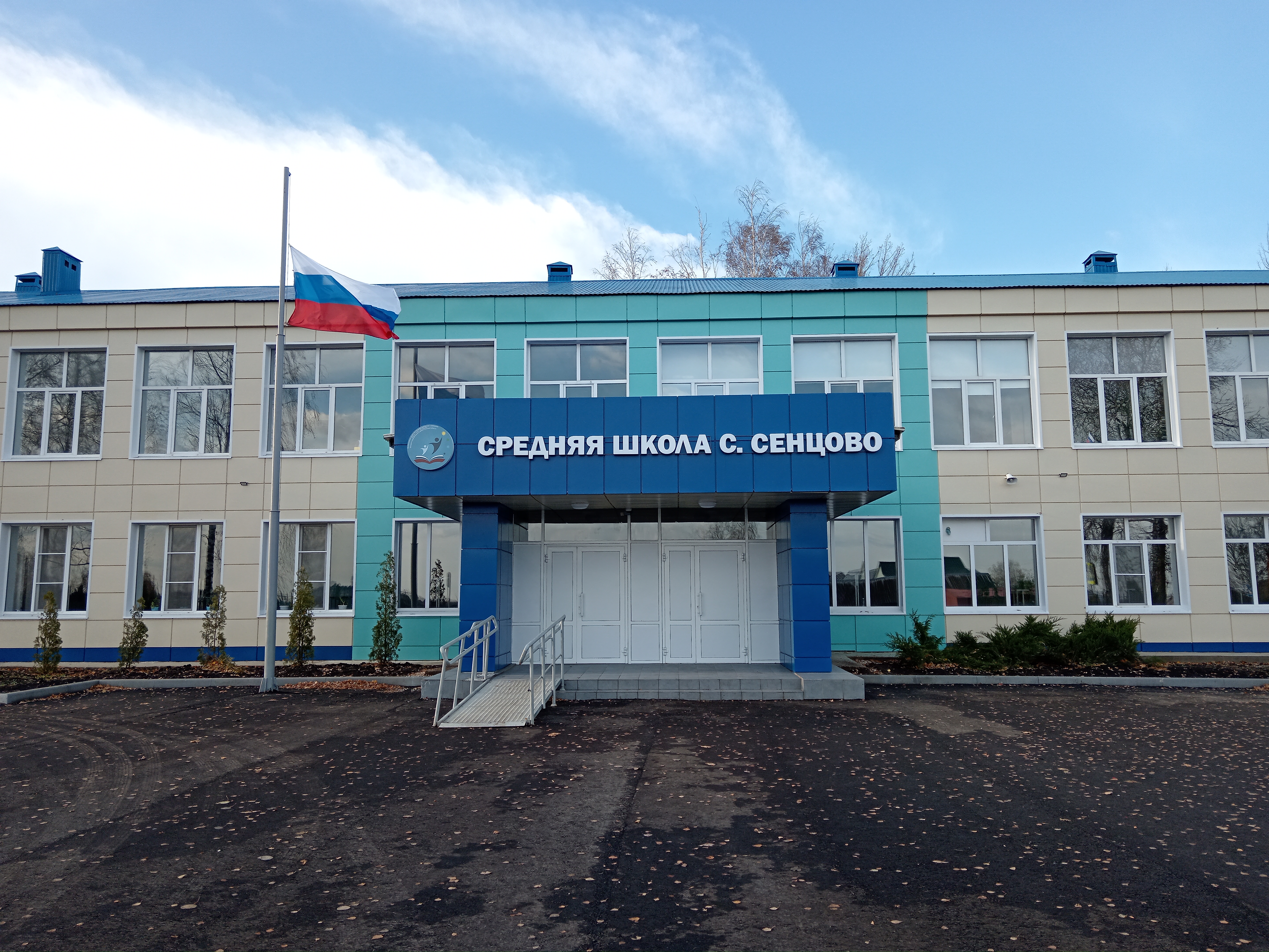 Фотография школы.