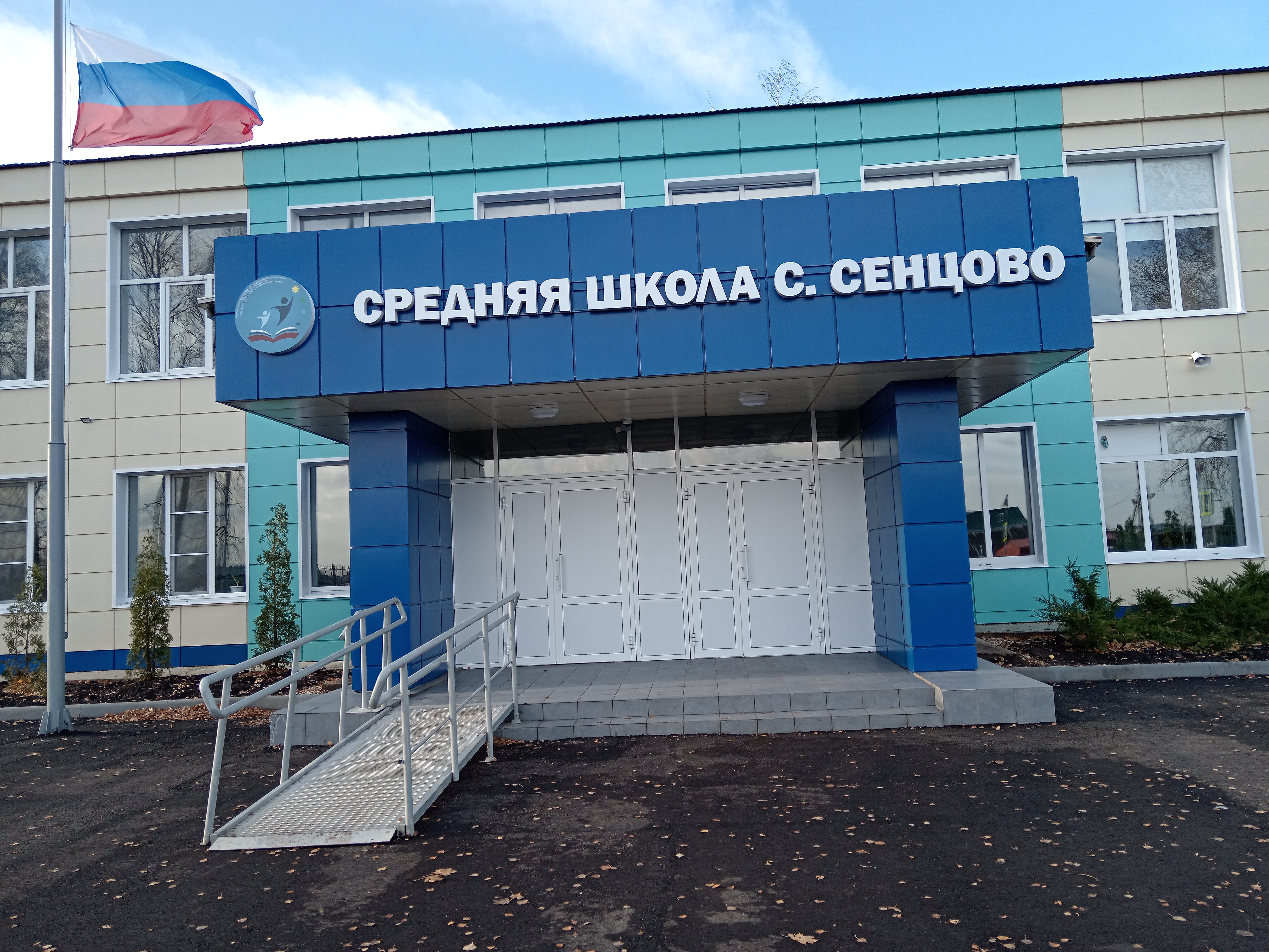 Изображения материально-технического обеспечения.