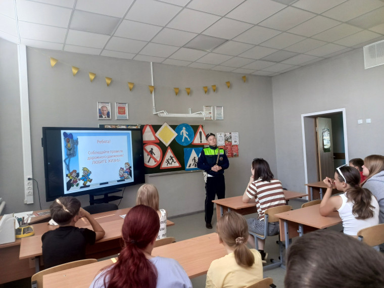 Единый день дорожной безопасности.